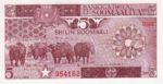 Somalia, 5 Shilling, P-0031a