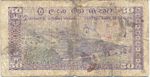 Sri Lanka, 50 Rupee, P-0081