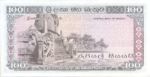 Sri Lanka, 100 Rupee, P-0082a