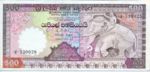 Sri Lanka, 500 Rupee, P-0089a