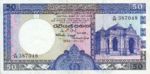 Sri Lanka, 50 Rupee, P-0094a
