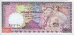 Sri Lanka, 500 Rupee, P-0100a