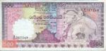 Sri Lanka, 500 Rupee, P-0100d