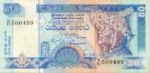 Sri Lanka, 50 Rupee, P-0104c