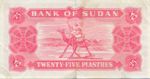 Sudan, 25 Piastre, P-0006a v2