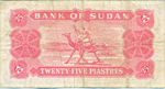 Sudan, 25 Piastre, P-0006c
