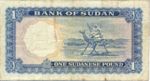 Sudan, 1 Pound, P-0008a