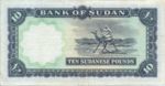 Sudan, 10 Pound, P-0010c