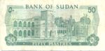 Sudan, 50 Piastre, P-0012c
