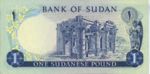 Sudan, 1 Pound, P-0013b