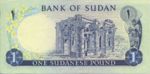 Sudan, 1 Pound, P-0013c