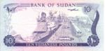 Sudan, 10 Pound, P-0015c