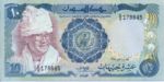 Sudan, 10 Pound, P-0020a
