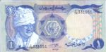 Sudan, 1 Pound, P-0025