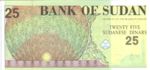 Sudan, 25 Dinar, P-0053b