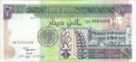 Sudan, 200 Dinar, P-0057a
