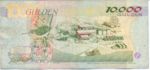 Suriname, 10,000 Gulden, P-0144