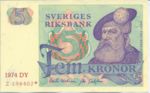 Sweden, 5 Krone, P-0051r3