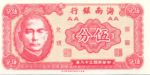 Taiwan, 5 Cent, S-1453