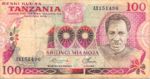 Tanzania, 100 Shilingi, P-0008b