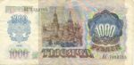 Transnistria, 1,000 Rublei, P-0012