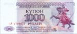 Transnistria, 1,000 Rublei, P-0023
