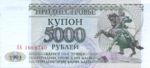 Transnistria, 5,000 Rublei, P-0024