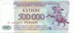 Transnistria, 500,000 Rublei, P-0033
