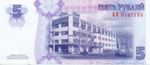 Transnistria, 5 Rublei, P-0043 v1,TDRB B10a