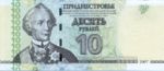 Transnistria, 10 Rublei, P-0044 v1,TDRB B11a