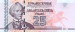 Transnistria, 25 Rublei, P-0045
