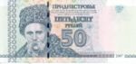 Transnistria, 50 Rublei, P-0046