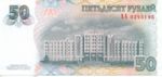 Transnistria, 50 Rublei, P-0046