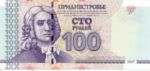 Transnistria, 100 Rublei, P-0047