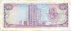 Trinidad and Tobago, 20 Dollar, P-0039b