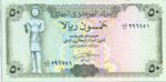 Yemen, Arab Republic, 50 Rial, P-0027