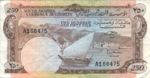 Yemen, Democratic Republic, 250 Fils, P-0001a
