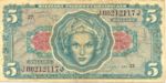 United States, The, 5 Dollar, M-0062