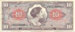 United States, The, 10 Dollar, M-0063
