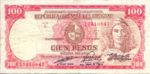 Uruguay, 100 Peso, P-0043c