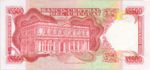 Uruguay, 500 New Peso, P-0063b v2