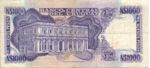 Uruguay, 1,000 New Peso, P-0064a