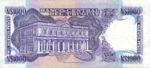 Uruguay, 1,000 New Peso, P-0064b