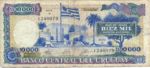 Uruguay, 10,000 New Peso, P-0067a