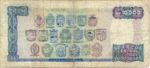 Uruguay, 10,000 New Peso, P-0067a