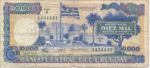Uruguay, 10,000 New Peso, P-0067b