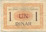 Yugoslavia, 1 Dinar, P-0012