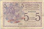 Yugoslavia, 20 Krone, P-0016a