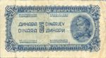 Yugoslavia, 5 Dinar, P-0049a