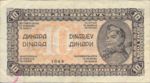 Yugoslavia, 10 Dinar, P-0050a